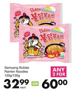 Save Samyang Buldak Ramen Noodles offer