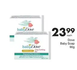 Save Dove Baby Soap offer