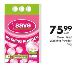 Save Save Hand Washing Powder offer