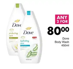 Save Dove Body Wash offer
