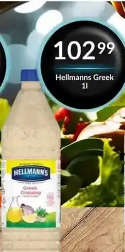 Super Save Hellmann's Greek Dressing offer