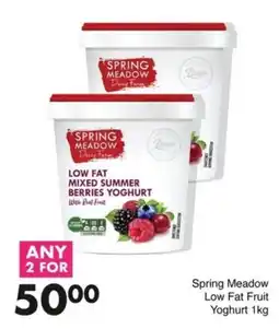 Save Spring Meadow Low Fat Fruit Yoghurt offer