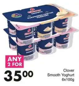 Save Clover Smooth Yoghurt offer