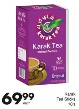 Save Karak Tea Sticks offer