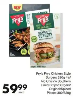 Save Fry's Fry's Chicken Style Burgers offer