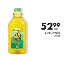 Save B-well Omega Cooking Oil Blend offer