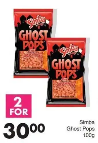 Save Simba Ghost Pops offer