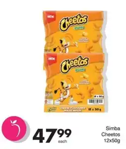 Save Simba Cheetos offer