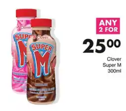 Save Clover Super M offer
