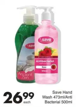 Save Save Hand Wash offer