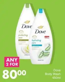 Save Dove Body Wash offer