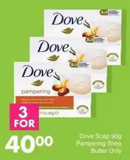 Save Dove Soap Pampering Shea Butter Only offer