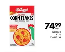 Save Kellogg's Corn Flakes offer