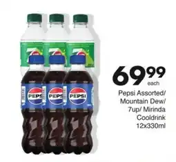 Save Pepsi Assorted offer