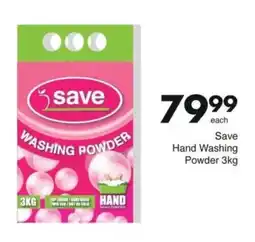 Save Save Hand Washing Powder offer