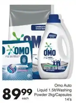 Save Omo Auto Liquid/Washing Powder/Capsules offer
