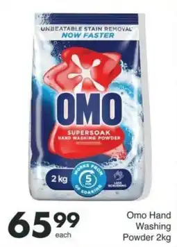Save Omo Hand Washing Powder offer
