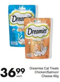 Save Dreamies Cat Treats offer