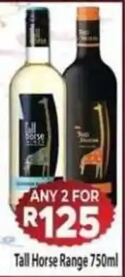 Supa Store Tall Horse Range offer