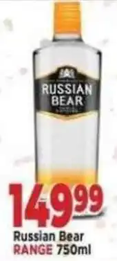 Supa Store Russian Bear offer