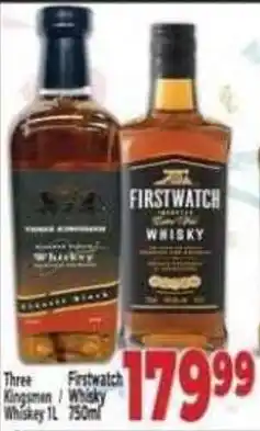 Supa Store Three Kingsman Whisky offer