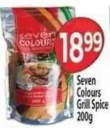 Supa Store Seven Colours Grill Spice offer