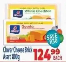 Supa Store Clover Cheese Brick Assorted offer