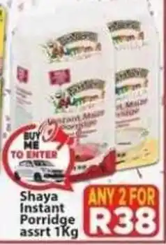 Supa Store Shaya Instant Porridge Assorted offer