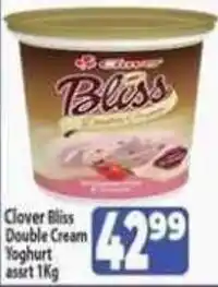 Supa Store Clover Bliss Double Cream Yoghurt offer