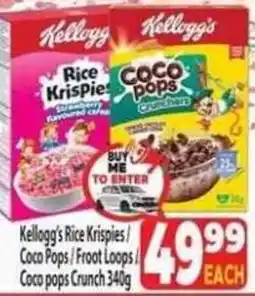 Supa Store Kellogg's Rice Krispies / Coco Pops / Froot Loops / Coco pops Crunch offer