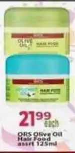 Supa Store ORS Olive Oil Hair Food Assorted offer