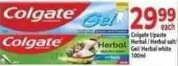 Supa Store Colgate Gel offer