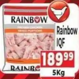 Supa Store Rainbow IQF offer