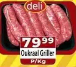 Supa Store Oukraal Griller offer