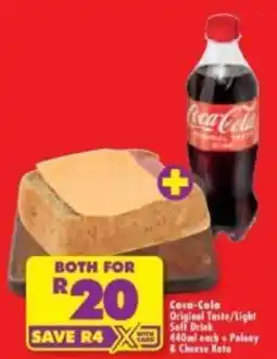 Shoprite Coca-Cola offer