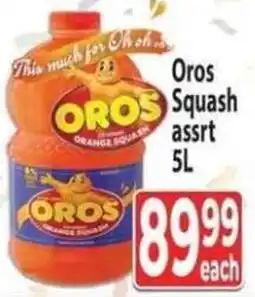 Supa Store Oros Squash Assorted offer