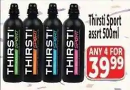 Supa Store Thirsti Sport Assorted offer