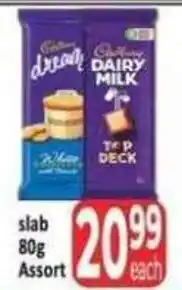 Supa Store Cadbury Dream Assorted offer