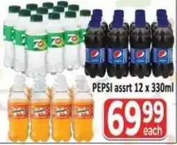 Supa Store PEPSI Assorted offer