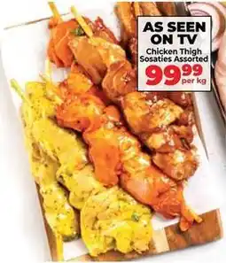 Food Lover's Market Chicken thigh sosaties offer