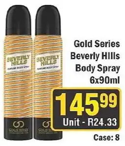 J&E Cash and Carry Gold Series Beverly Hills Body Spray offer