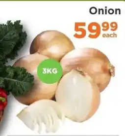 Check Star Onion offer