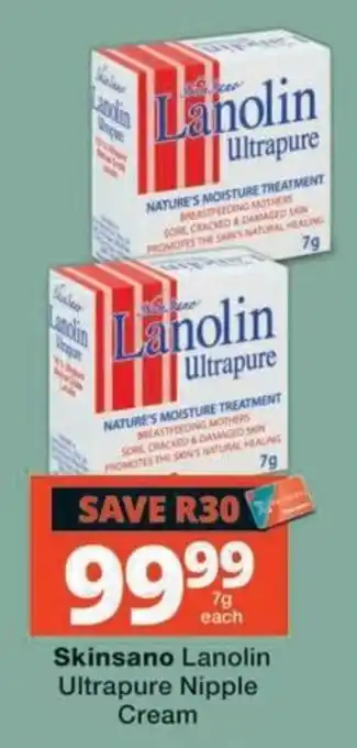 Skinsano Lanolin Ultrapure Nipple Cream