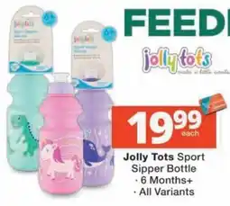 MediRite Jolly Tots Sport Sipper Bottle offer