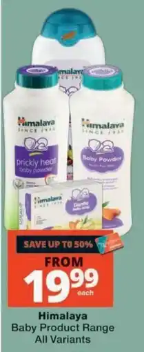 MediRite Himalaya Baby Product Range offer
