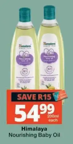 MediRite Himalaya Nourishing Baby Oil offer