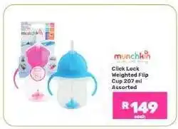 Game Munchkin Click Lock Weighted Flip Cup 207 ml offer
