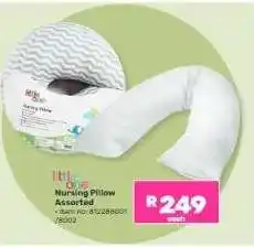 Game Nursing Pillow Assorted offer