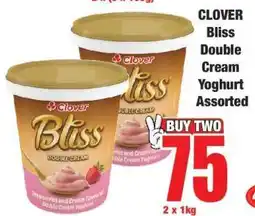Boxer CLOVER Bliss Double Cream Yoghurt Assorted offer