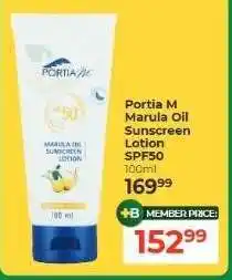 Portia M Marula Oil Sunscreen Lotion